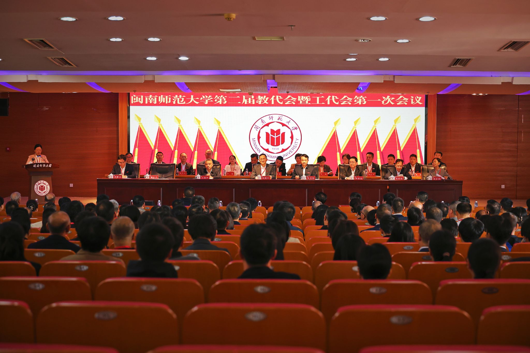 77779193永利集团第二届教代会暨工代会...